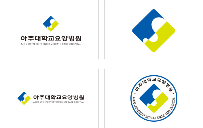 아주대학교요양병원 CI